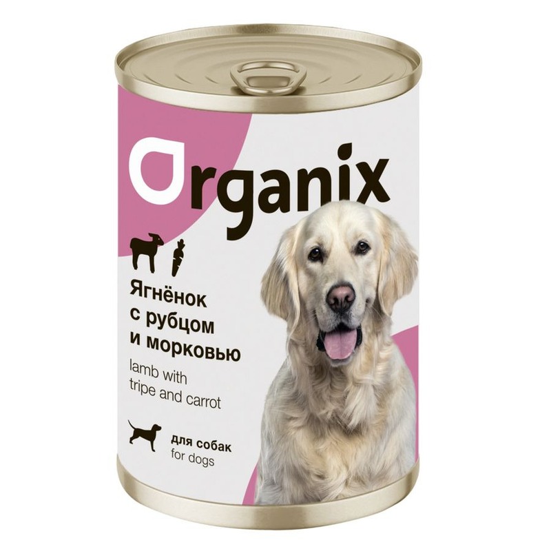 Органикс для собак купить. Органикс консервы для собак. Органикс консервы для собак с горошком. Консервы Органикс для собак ягненок. Консервы Органикс для щенков.